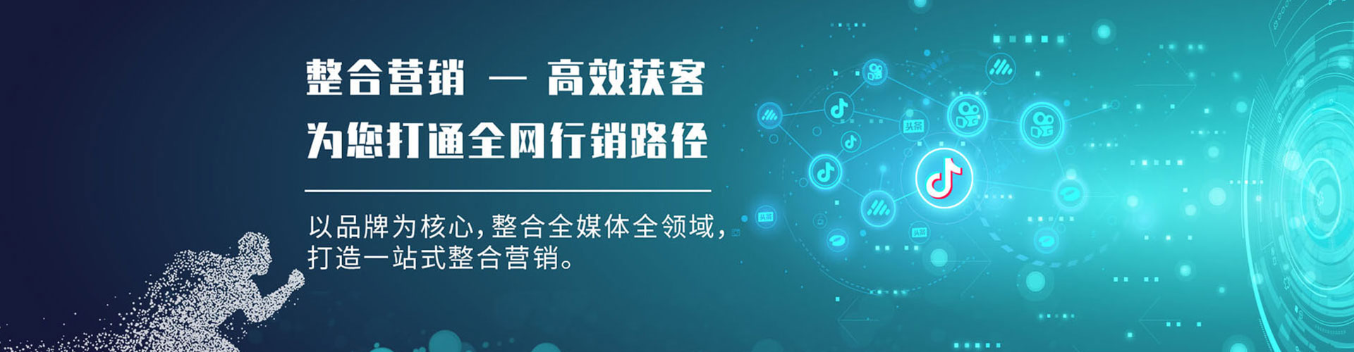 广东推广信息流