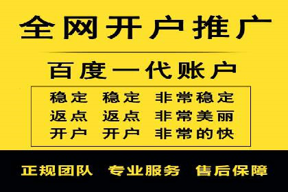 SEM托管公司案例：品牌提升